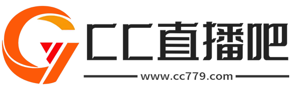 CC直播吧